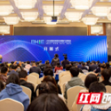 浏阳经开区(高新区)参展湖南生物医药与健康产业博览会