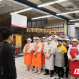 “开会”成为新时尚 企业装上“安全锁”