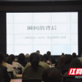 小照片大学问 小信息大智慧 雨花经开区这场专题培训干货满满