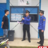 《长沙市生活垃圾管理条例》实施一周 宣传执法两手抓