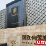 近20天成交额突破4亿！长沙这个“网红盘”，火了！