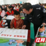 从娃娃抓起 宁乡市森林防火宣传进校园