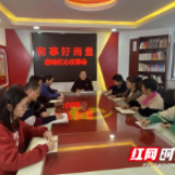 “赤岭红心”议事厅 让社区基层矛盾“无处遁形”