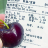 3.3元一颗，车厘子尝鲜价有点“飘”