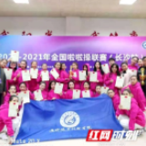 湖南首支大学生残障啦啦操运动队亮相全国联赛