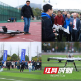 科技盛宴 中国研究生未来飞行器创新大赛总决赛惊艳来袭