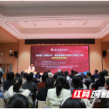 用外语讲好中国故事 湖南高校跨文化能力大赛高手云集