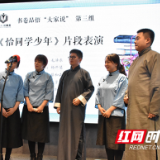 “后浪”冒尖冲起来 长沙雨花区定制化培养年轻干部