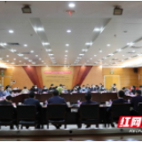 以制度创新为主抓手 高质量推进自贸试验区建设