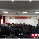 长沙县应急管理履职能力提升班开班