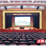 这个培训让安全生产有了行动指南!