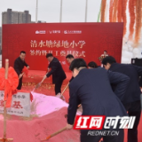 新增1620个学位！长沙马栏山获优质教育补给