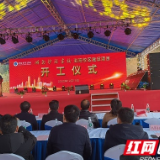 年培养5000余名医护人才 湖南护理学校新校区开工