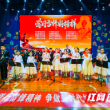 六年坚守！“守护者日”传唱雷锋之歌