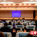 系列培训“套餐”助力植好梧桐树 “长沙营商课堂”开讲啦