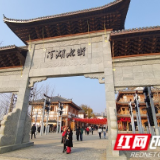 这个周末，长沙洋湖水街有“好戏”