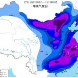 一日降温11℃，长沙将迎“速冻式降温”