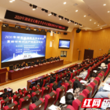 力促产教融合 这个论坛聚焦湖南新材料产业人才培养