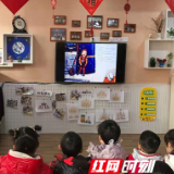 家园共育迎新年：把美好的祝福包进饺子里