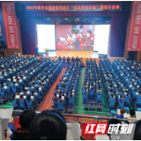 一堂意义深远的思政课：8000余名师生齐读宪法