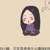 反电诈│刷单诈骗发案最多，“返利”只为请君入瓮