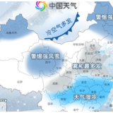 “大雪”至 长沙能遇雪吗？先熬过本周的强冷空气再说……