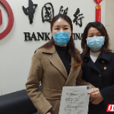 好“雨”知时节 2000万专项贷款为防疫重点企业“解渴”