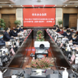 郑建新出席市长办公会研究软件和信息技术服务业发展等工作
