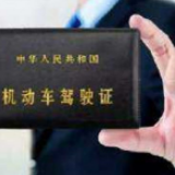 长沙将逐步恢复驾考业务 考试时间可网上预约