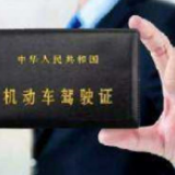 想考驾照的人注意了！长沙3月23日起逐步恢复机动车驾驶考试业务