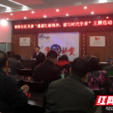 唤醒初心使命 这堂党课从“红船精神”学起