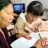 “一对一辅导”退休党员教师上线啦！