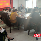 街道多措并举防风险 保平安 迎大庆