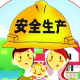 绷紧安全生产这根弦 长沙马坡岭街道全员培训