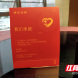 倡导“公筷公勺” 助力餐饮复工