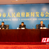 2020湖南车展“五一”登场 系全国汽车行业首个恢复的大型展会