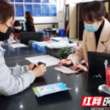 不见面两个月办理400件 社保服务开启“快捷键”