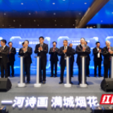 百日竞赛|总投资137.6亿!浏阳经开区(高新区)17个项目集中签约