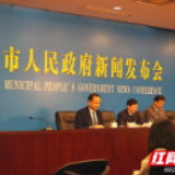 一季度空气优良率89%！长沙这组生态数据亮了