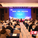 省钱省事省心省力！望城区建立“四零”采购供应链平台