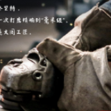 劳动节海报 | 正是这双手