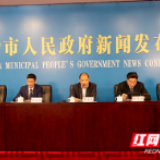 关于促消费这件事 长沙部署了这7个重点