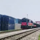 中欧班列（长沙）为湖南制造业带货 三一专列启程前往中亚