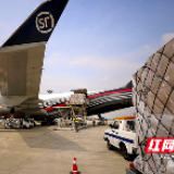 搭载防疫物资 “长沙⇋列日”往返定期货运航线首航