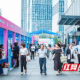 视频 | 满满都是爱!开福520消费节实力宠你