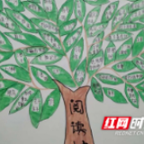 构建阅读共同体 学校牵手家庭“阅”见美好