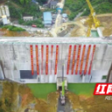 白石洞水库下闸蓄水 长沙县北部数十万百姓新添放心水源地
