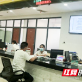 长沙县：19项惠企政策一窗兑现