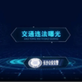 视频 | 随意变道 湘ABC385等驾驶人你们被点名了！
