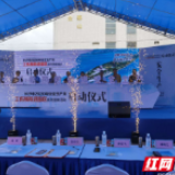 撑起安全“保护伞”  湖南首个“工伤预防直通车”来了！
